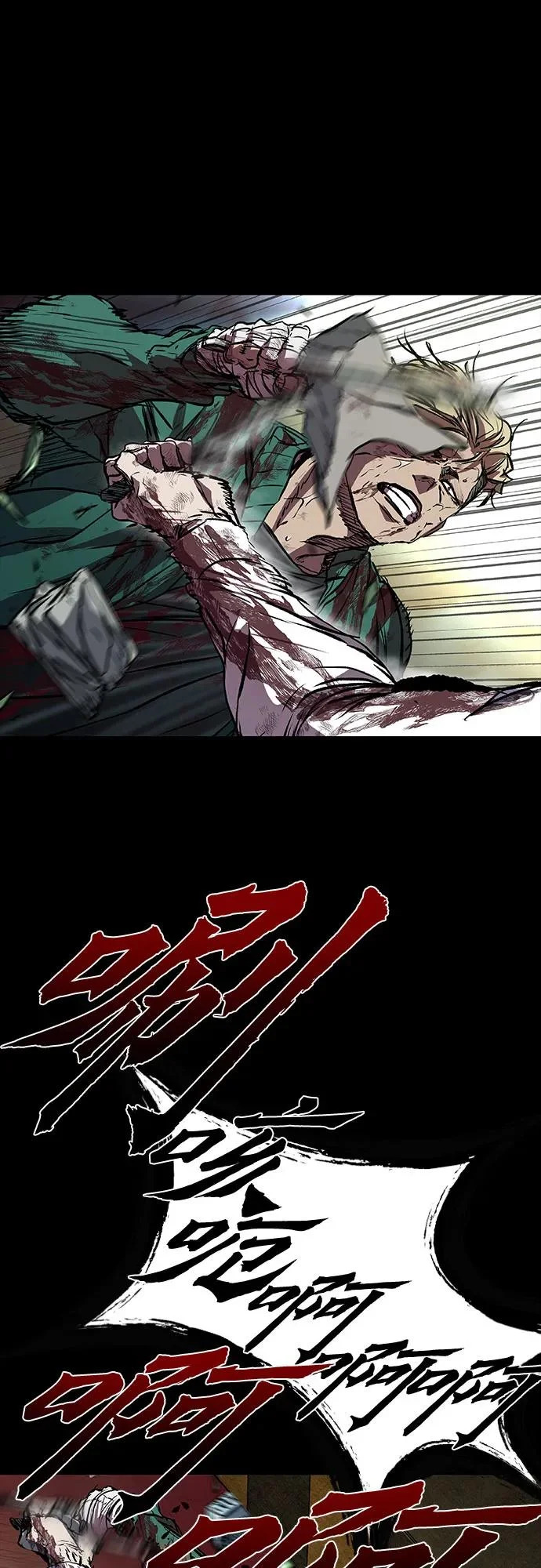 第119话 第40页