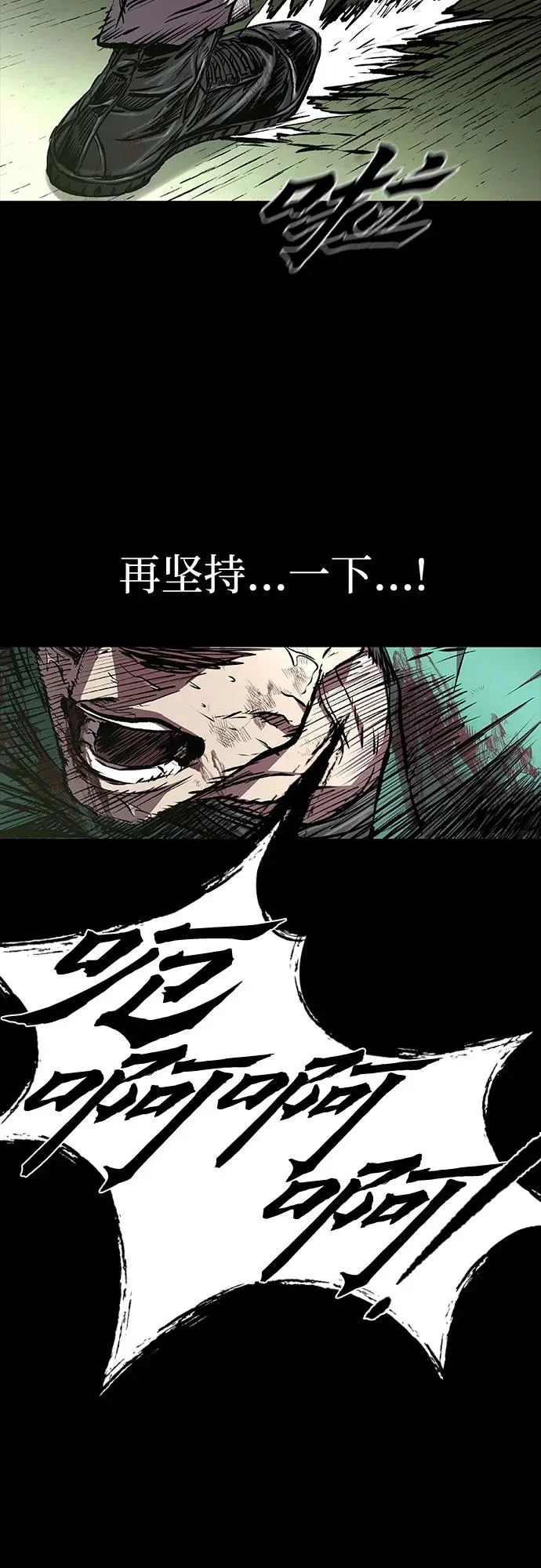 第119话 第44页