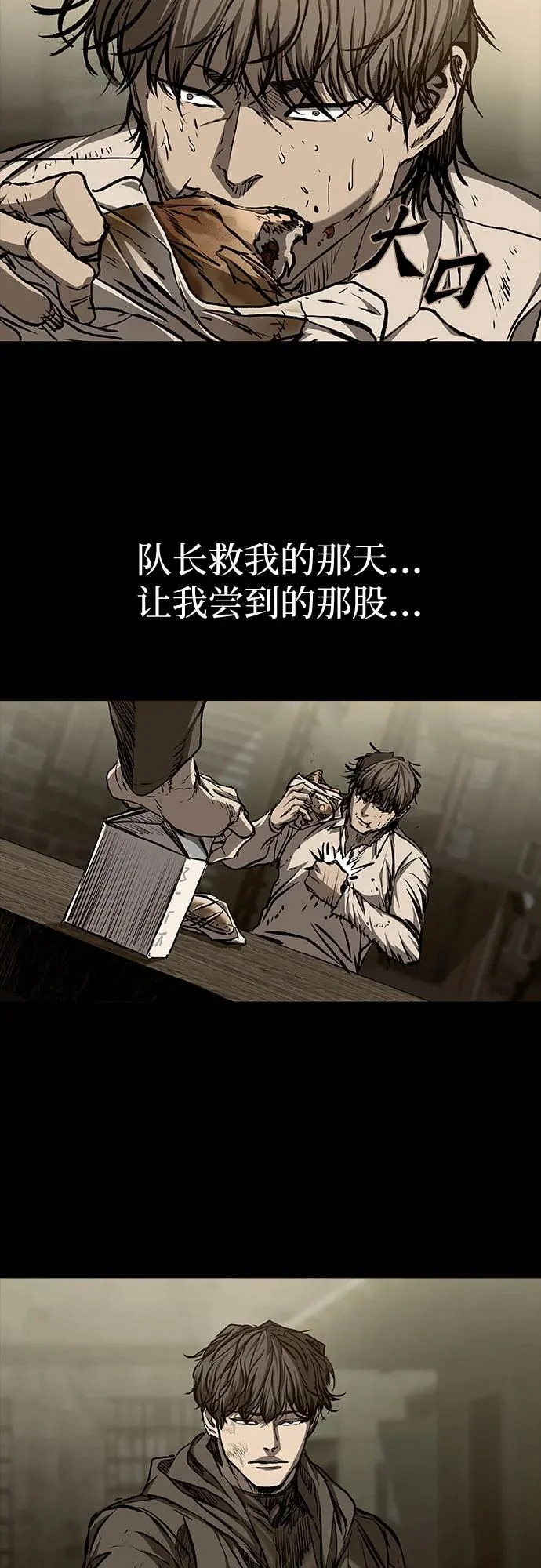 第119话 第48页