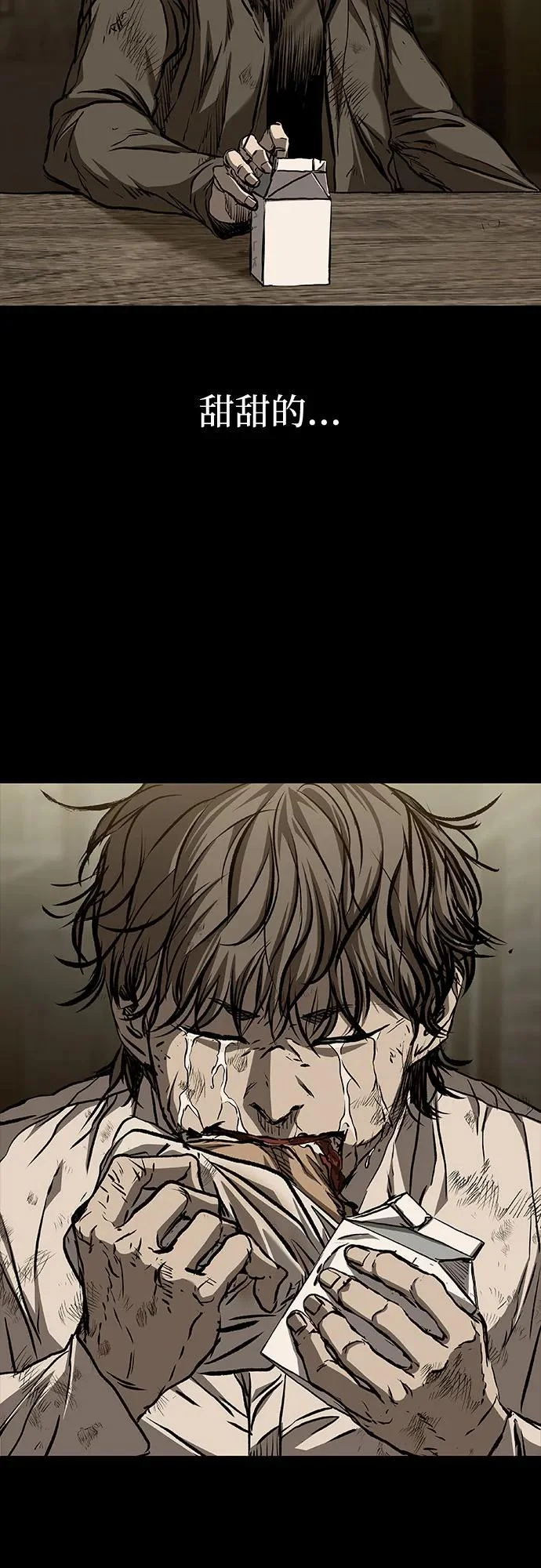 第119话 第49页