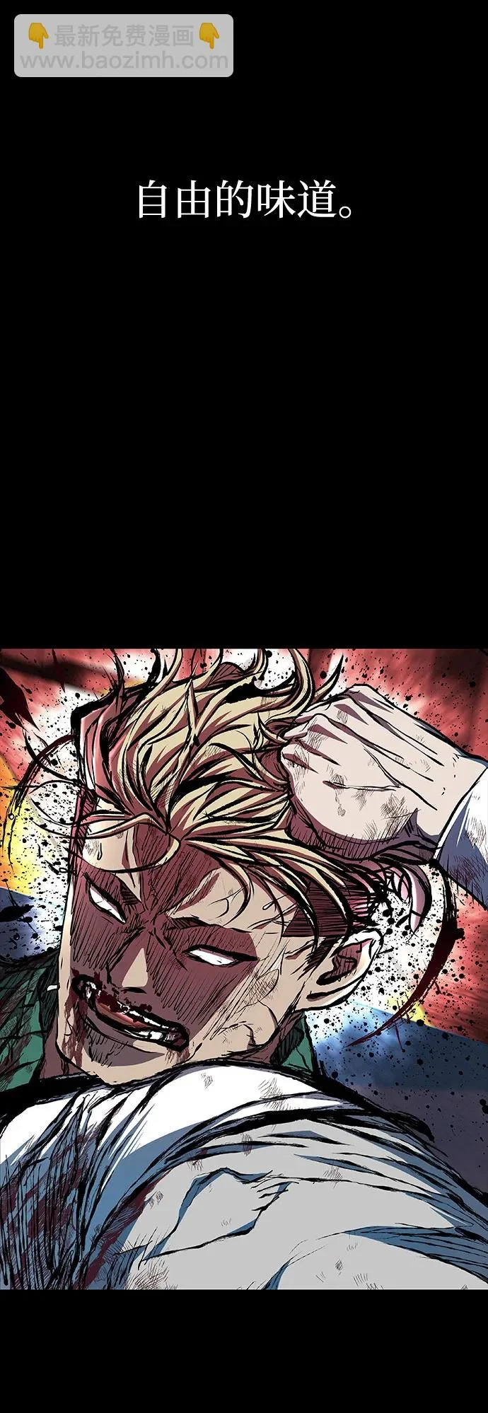 第119话 第50页