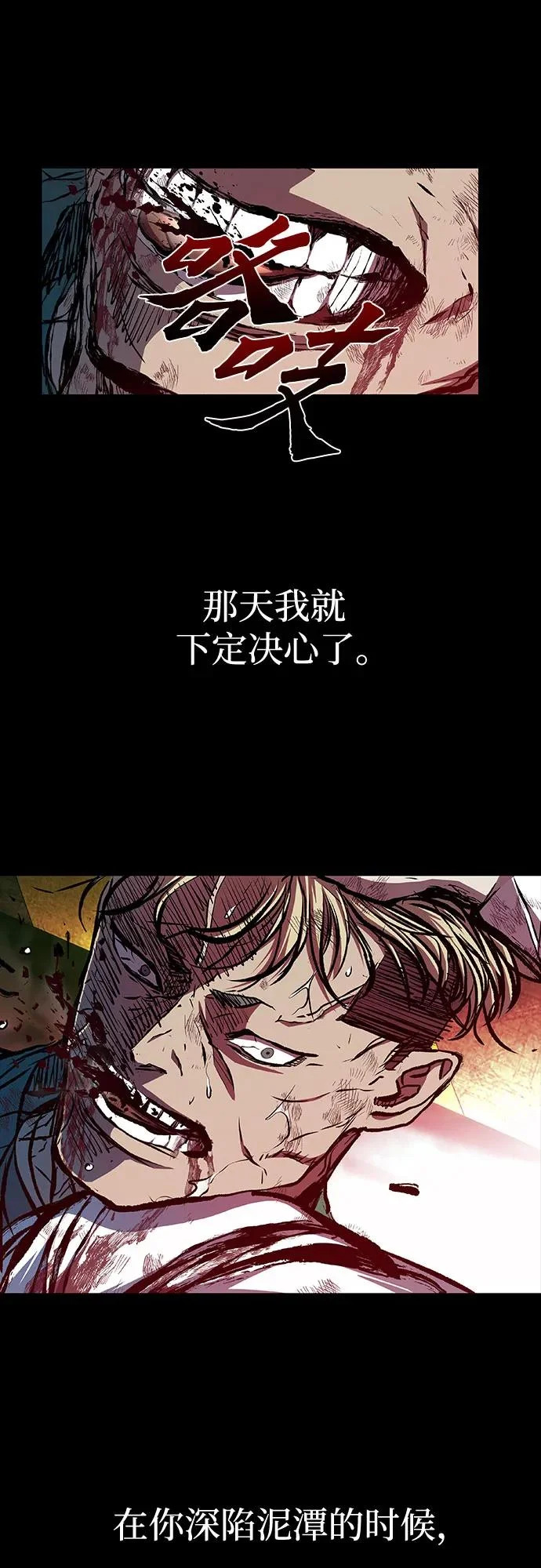 第119话 第51页