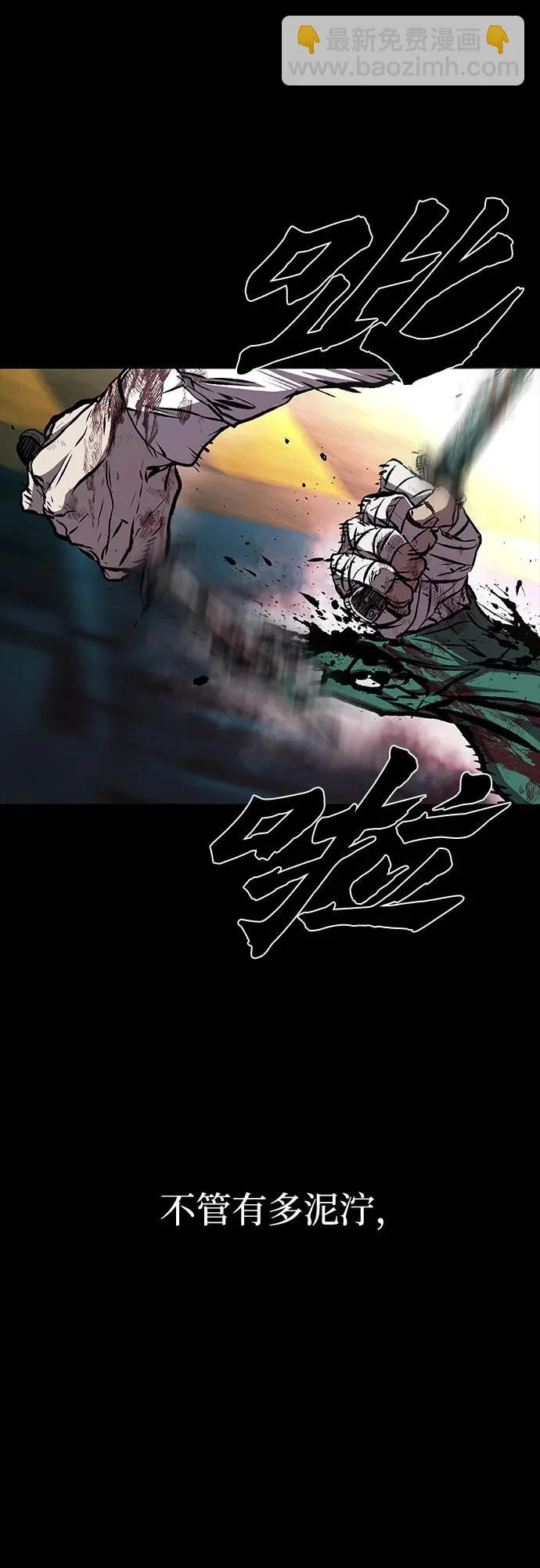 第119话 第52页