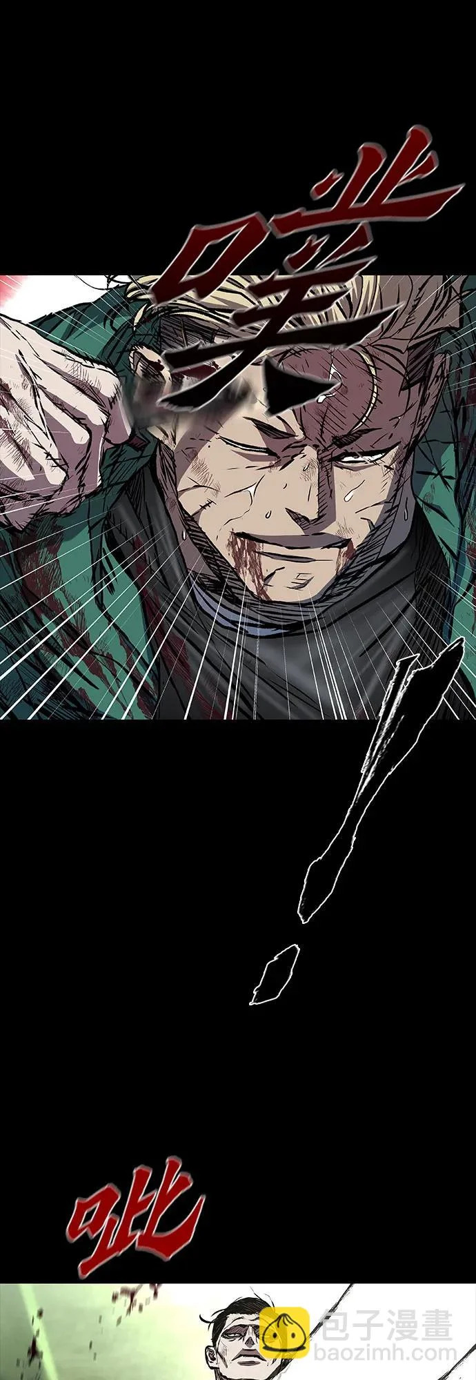 第119话 第56页