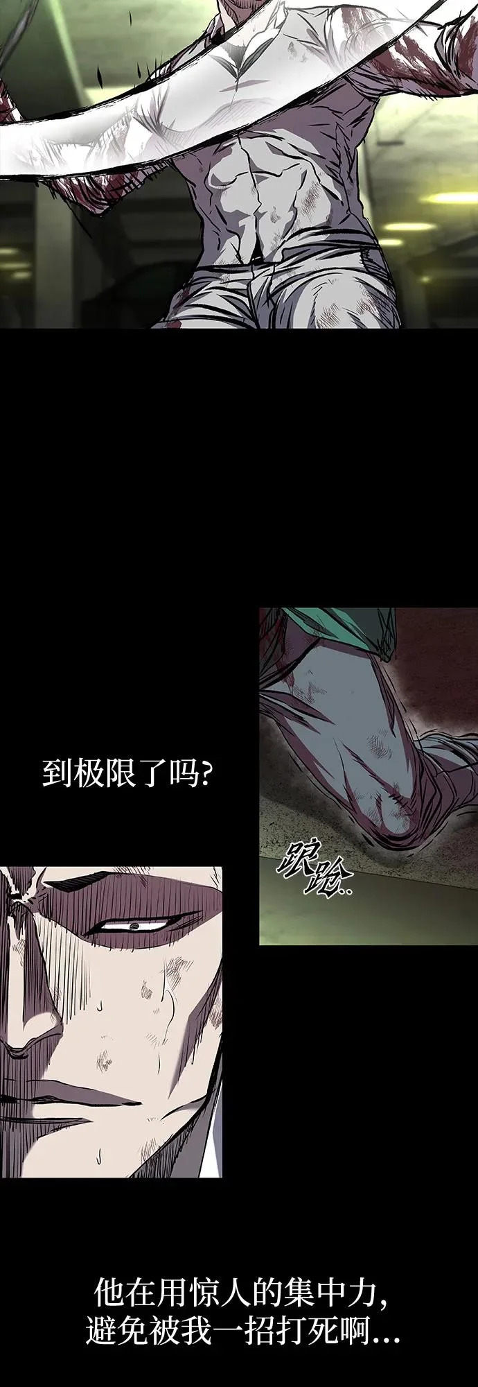 第119话 第57页