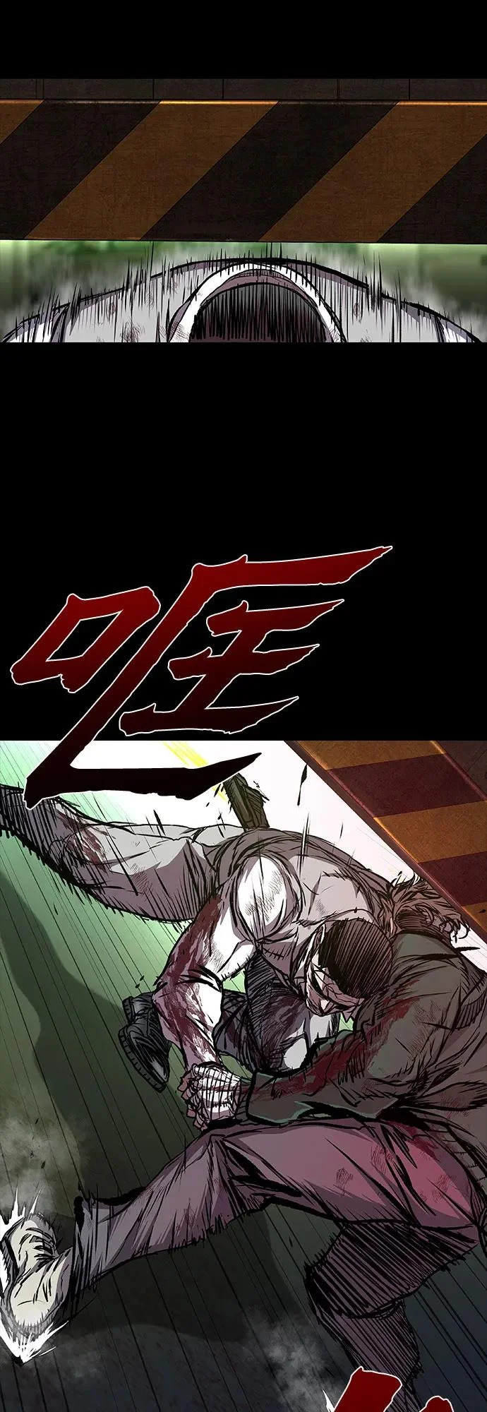 第119话 第59页