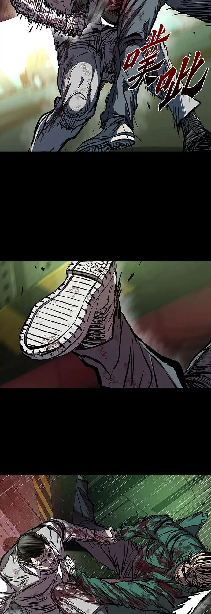 第119话 第61页