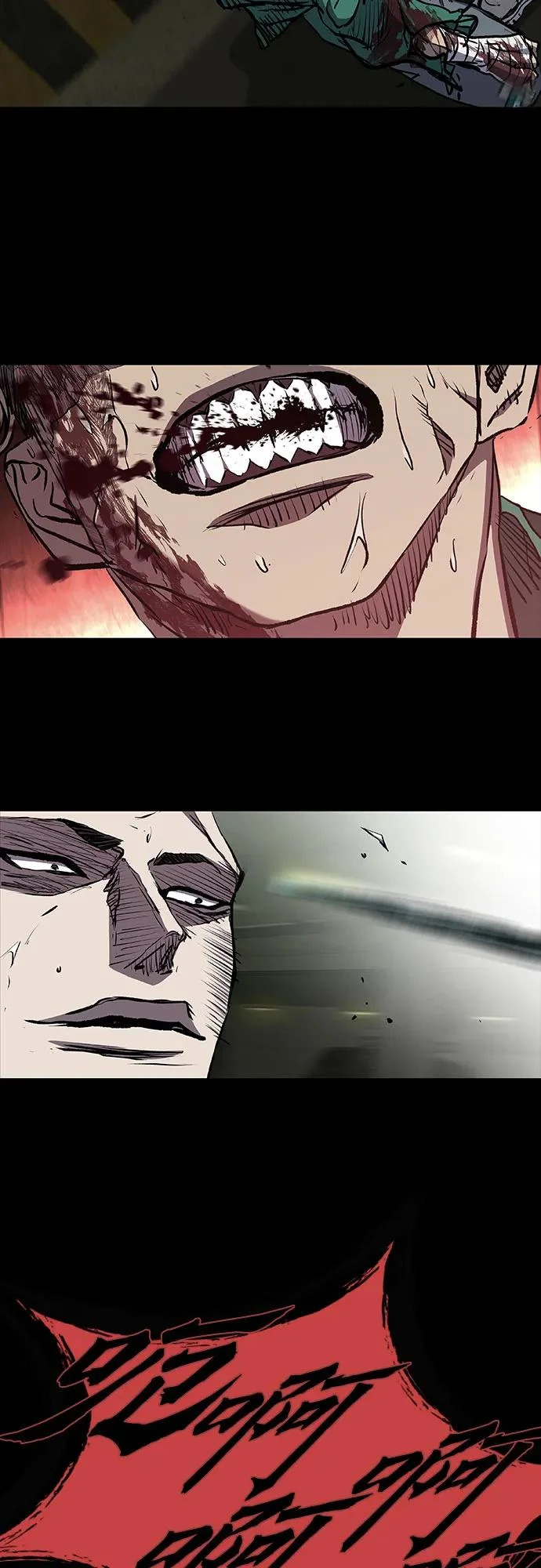 第119话 第66页