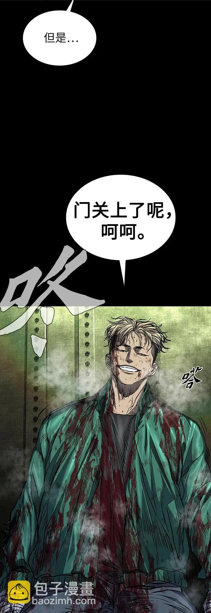第119话 第71页