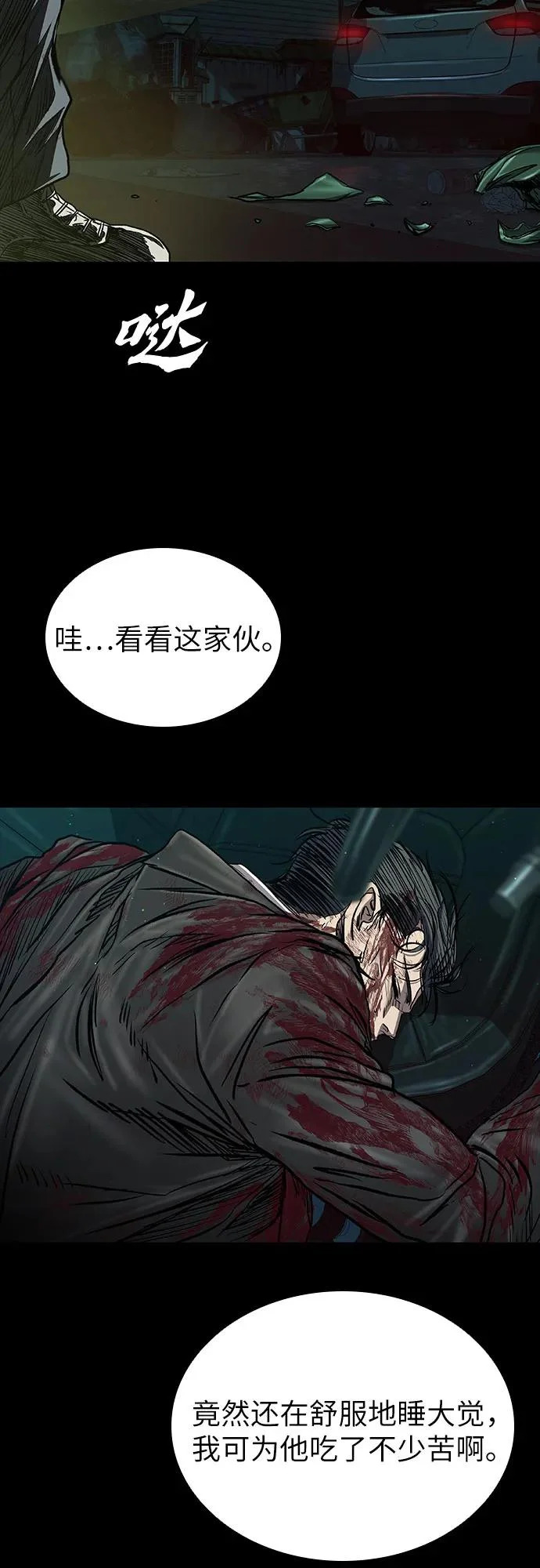 第119话 第78页