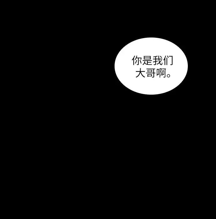 第119话 第80页