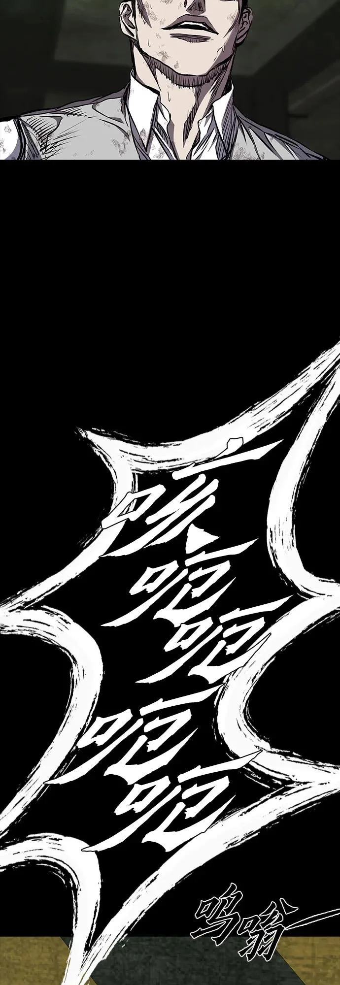 第119话 第87页