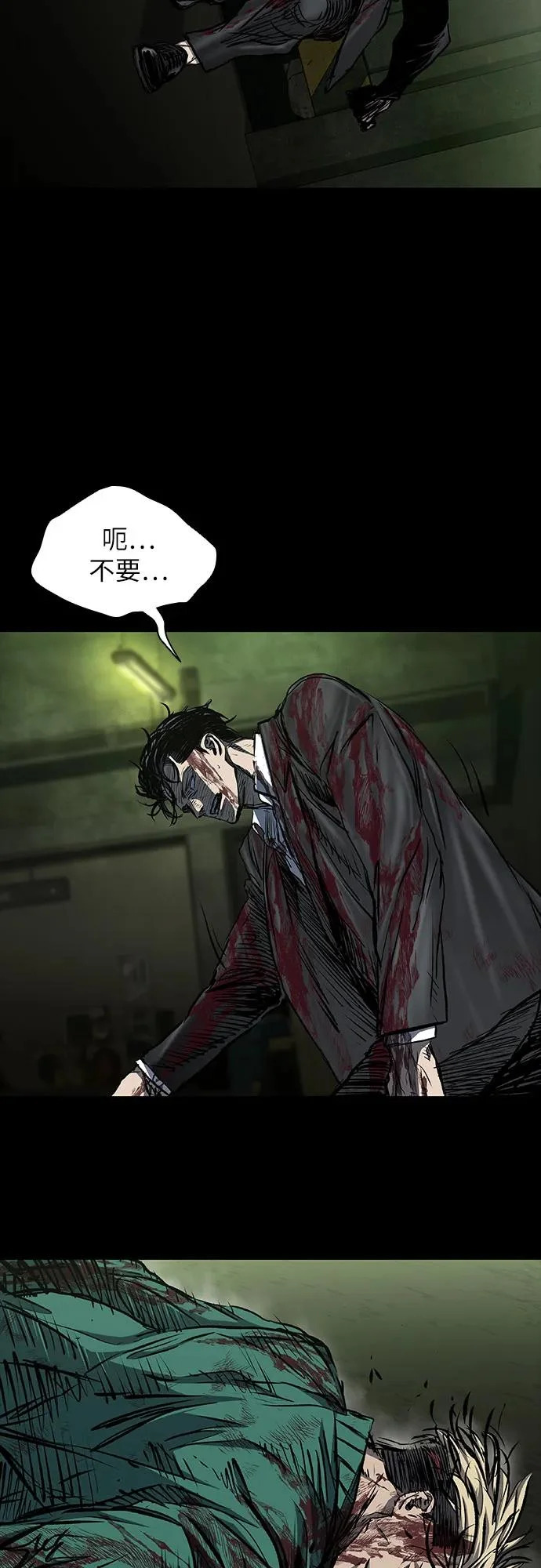第119话 第92页