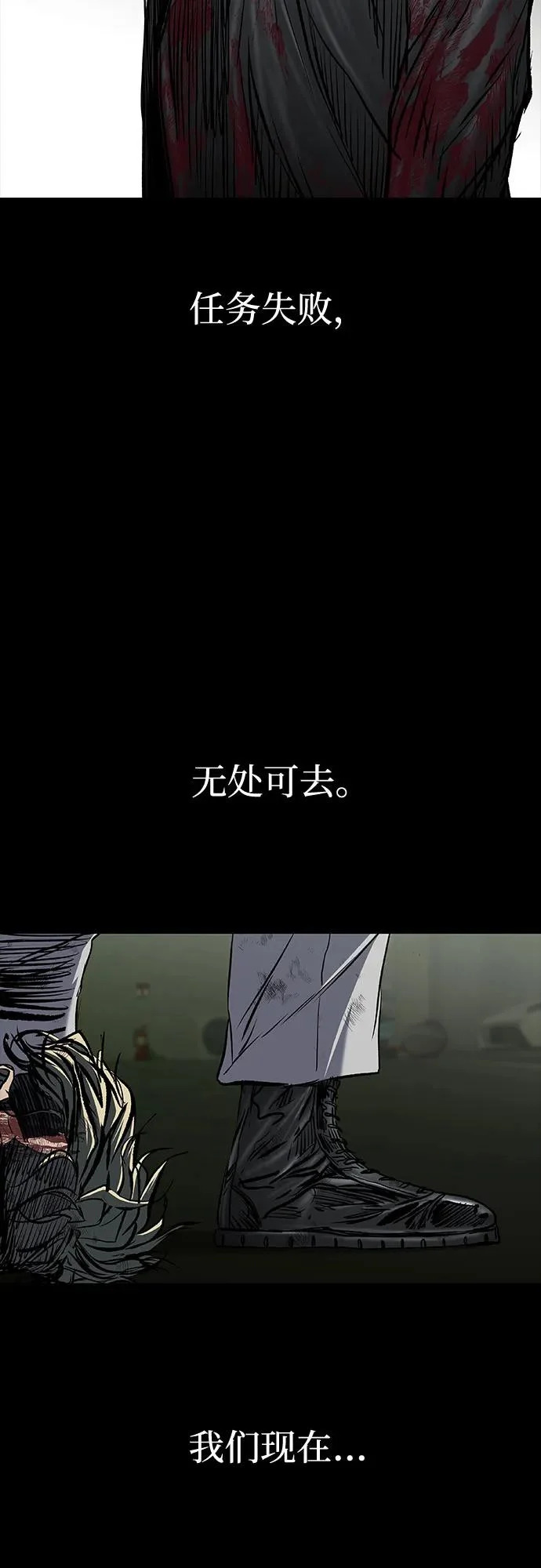 第119话 第94页