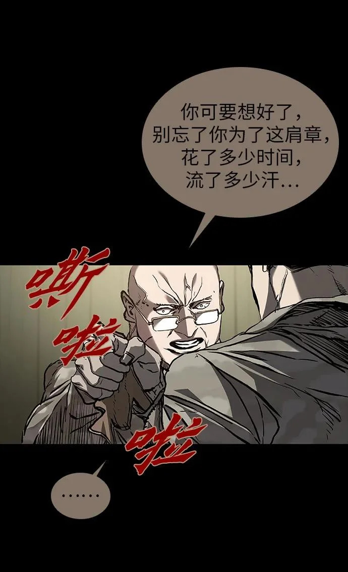 第120话 第23页