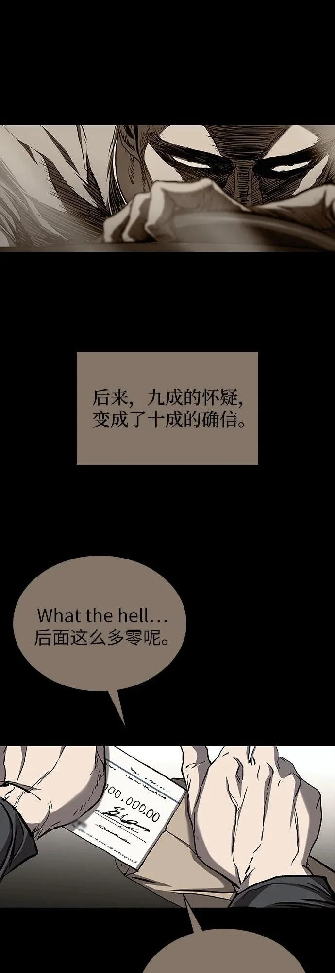 第120话 第37页