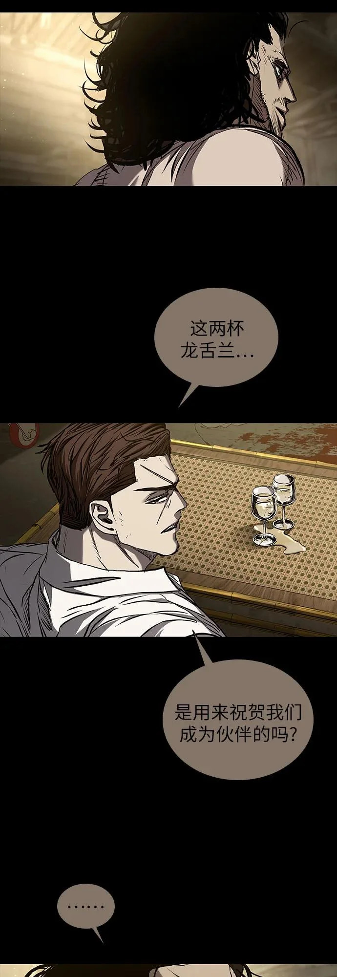 第120话 第64页