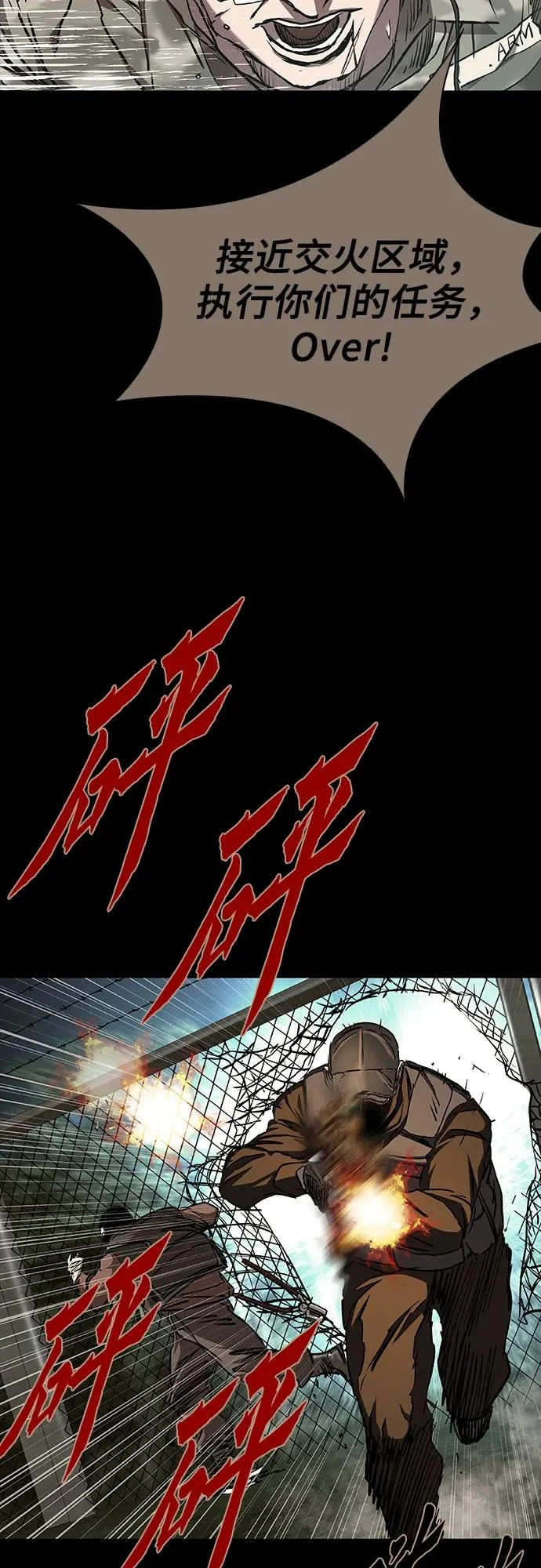 第120话 第74页