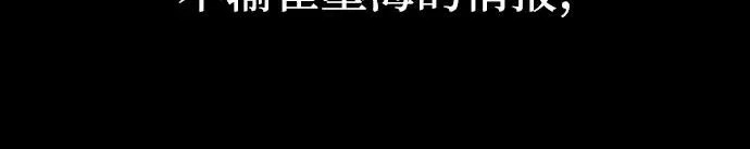 第121话 第11页
