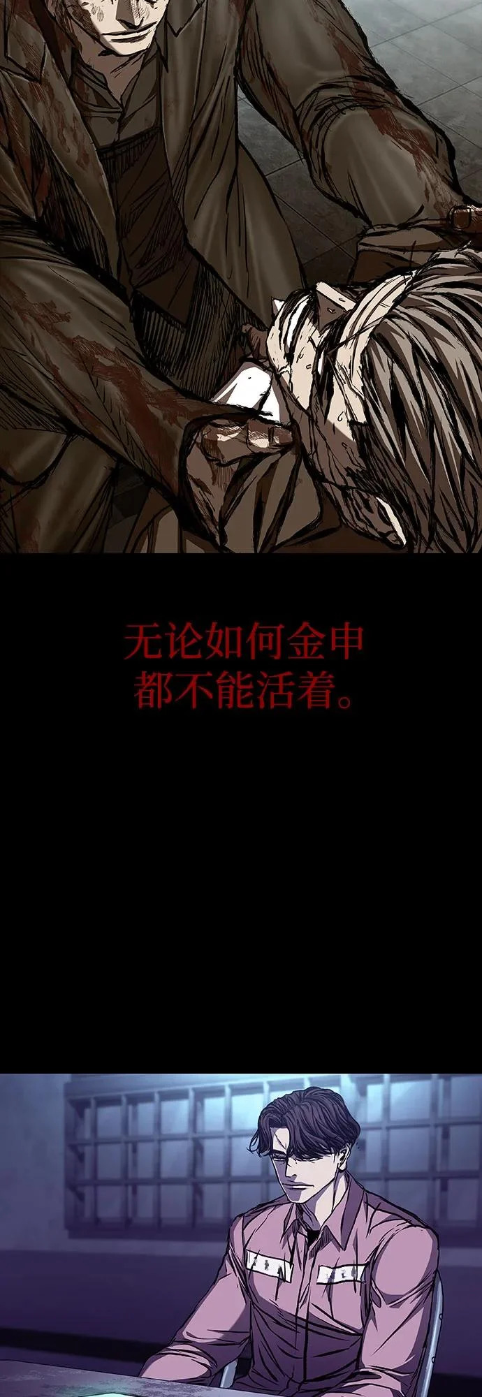 第121话 第16页