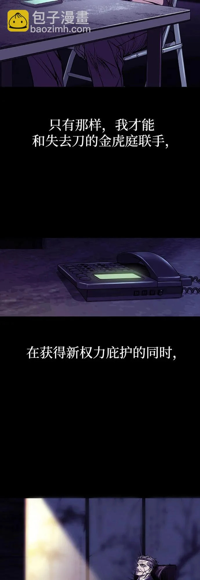 第121话 第17页