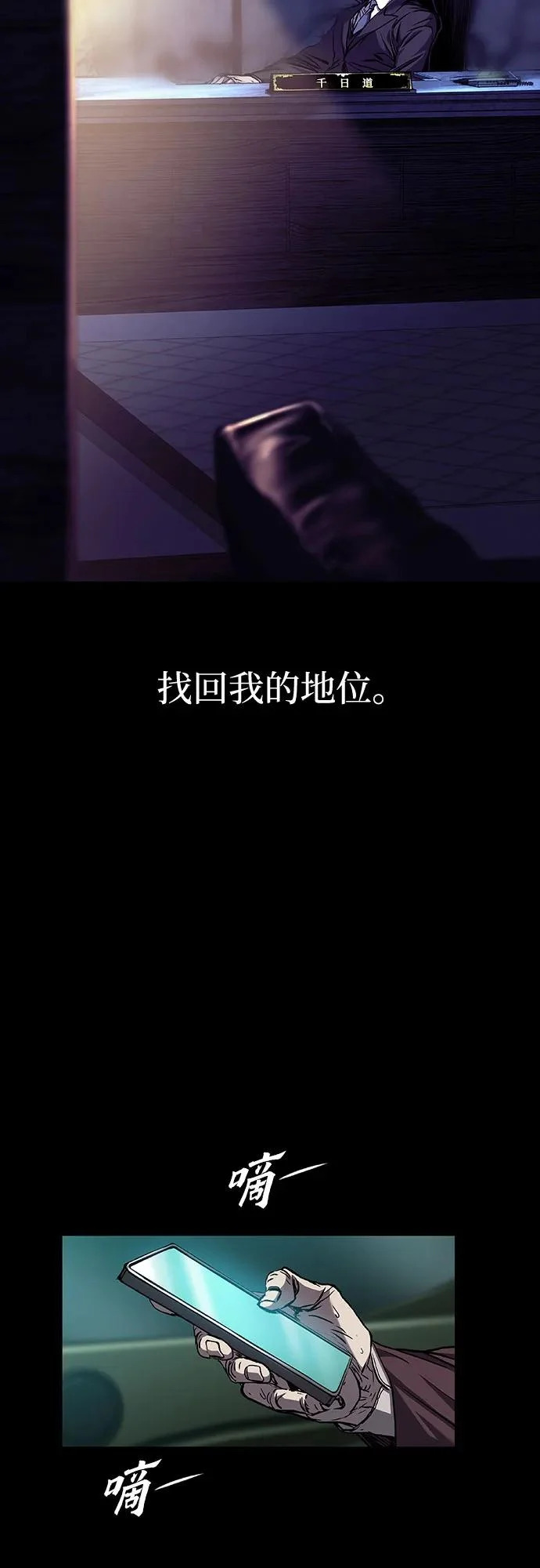 第121话 第18页