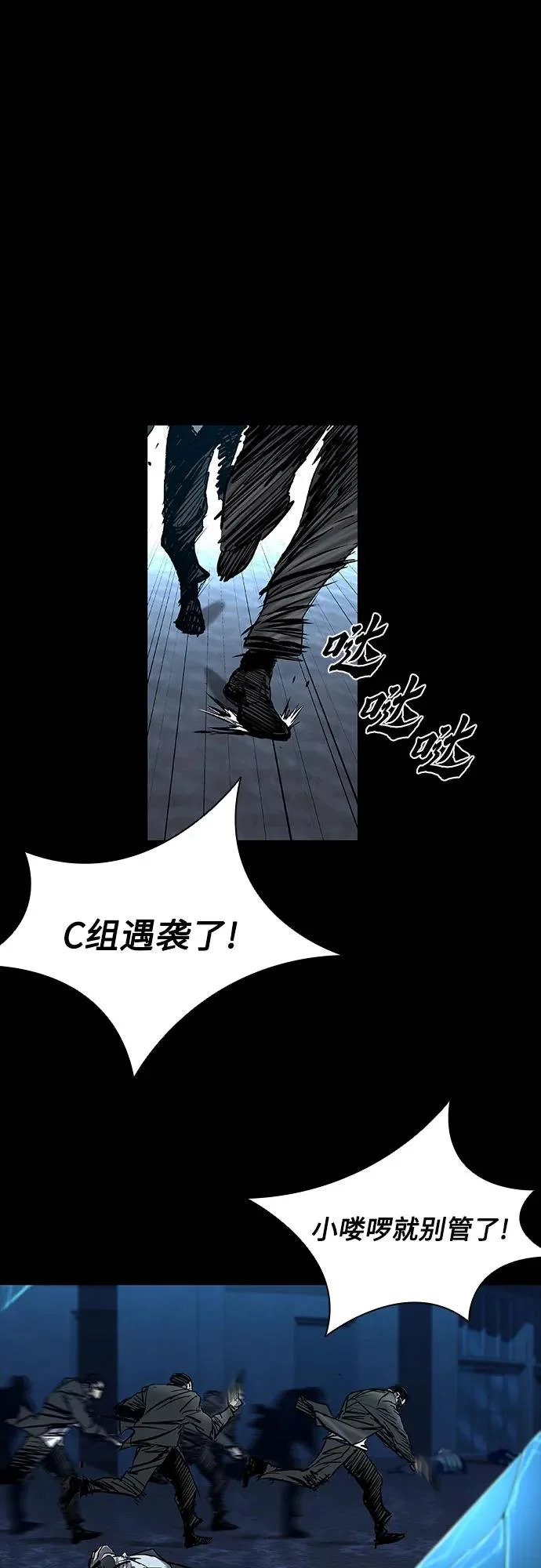 第121话 第22页