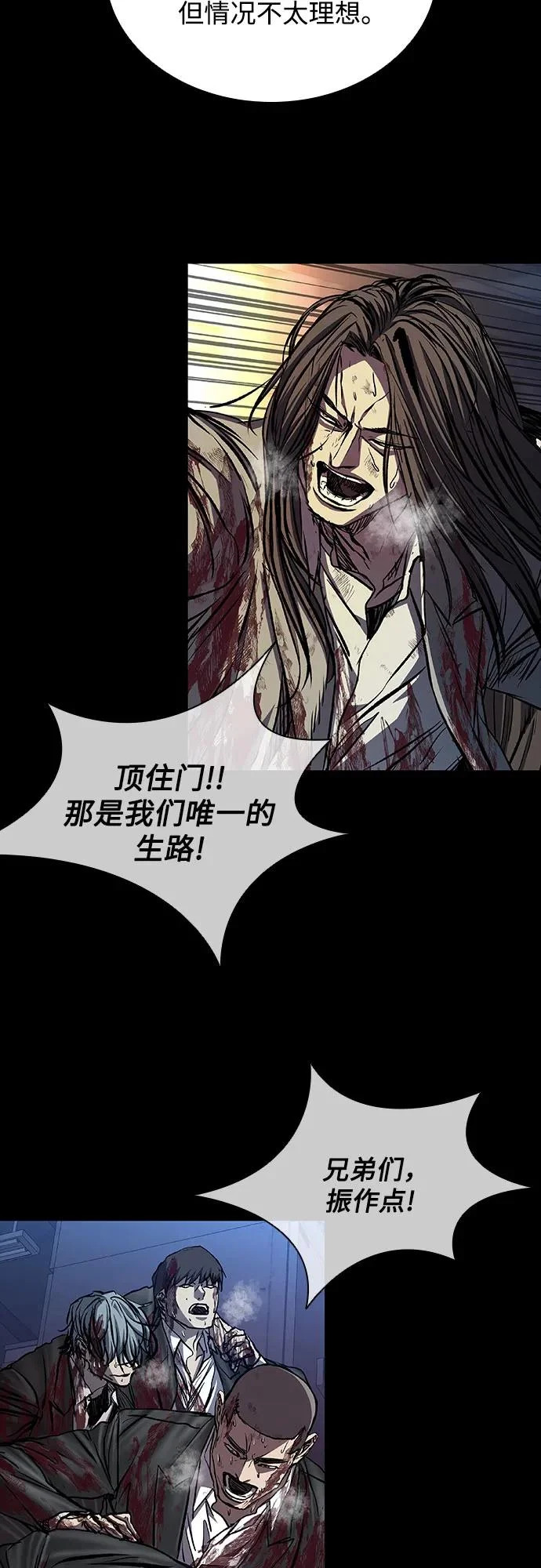 第121话 第27页