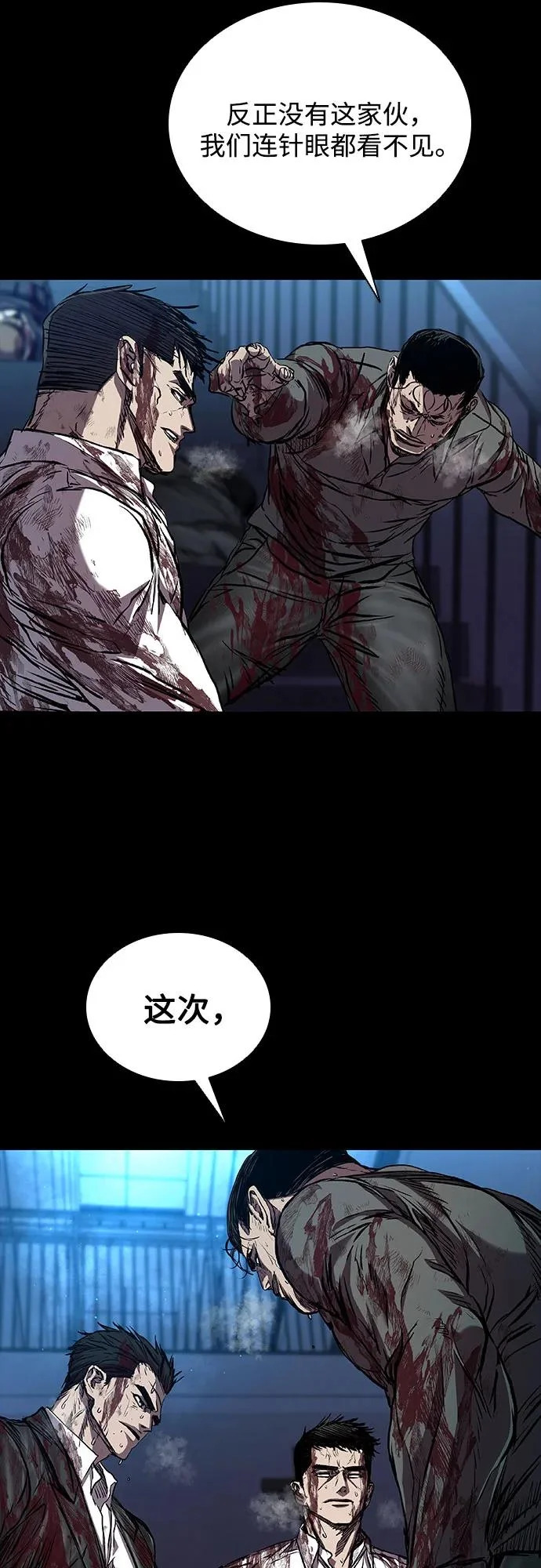 第121话 第32页