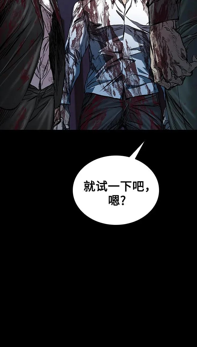 第121话 第33页