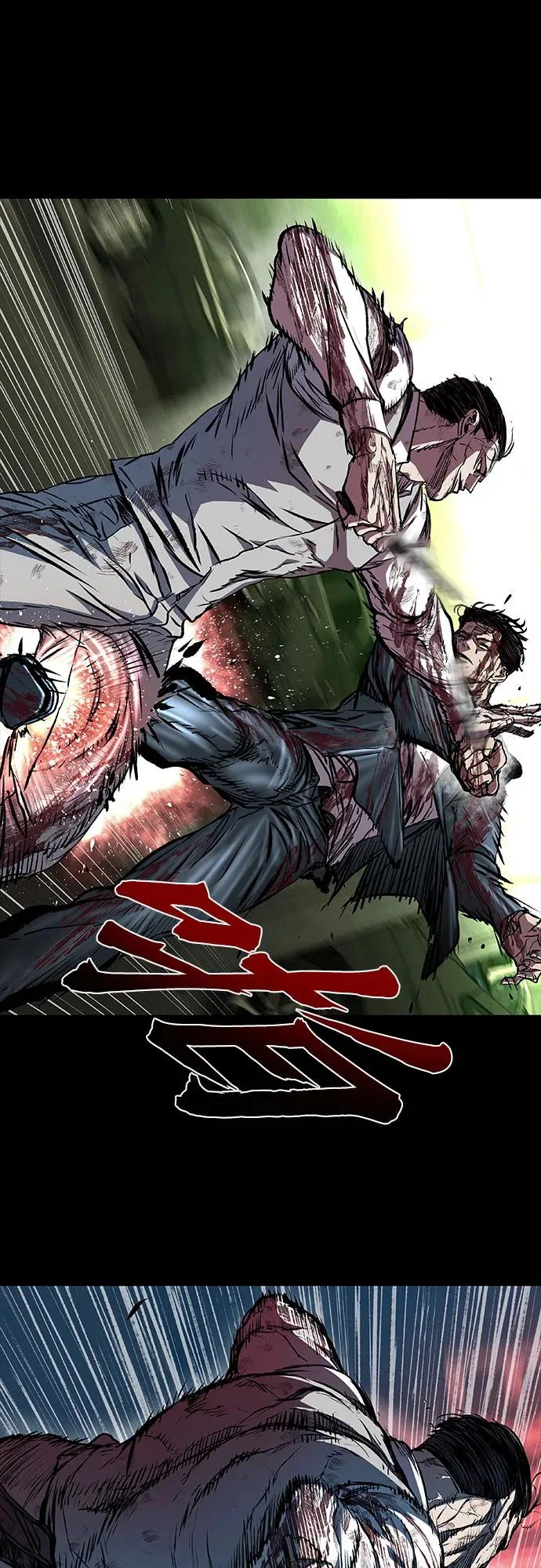 第121话 第43页