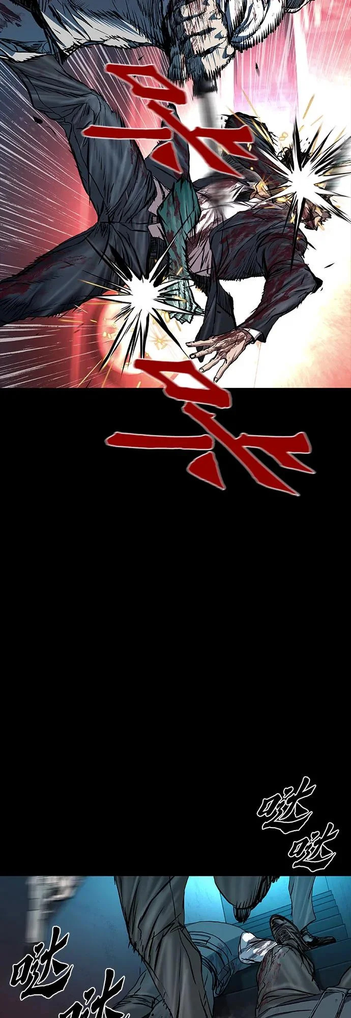 第121话 第44页