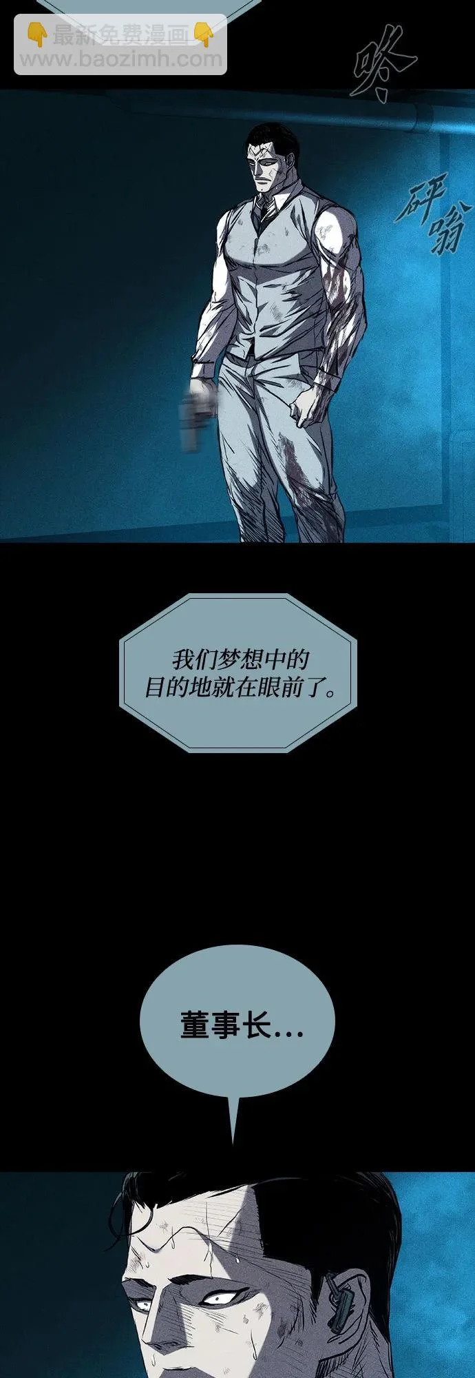 第121话 第55页
