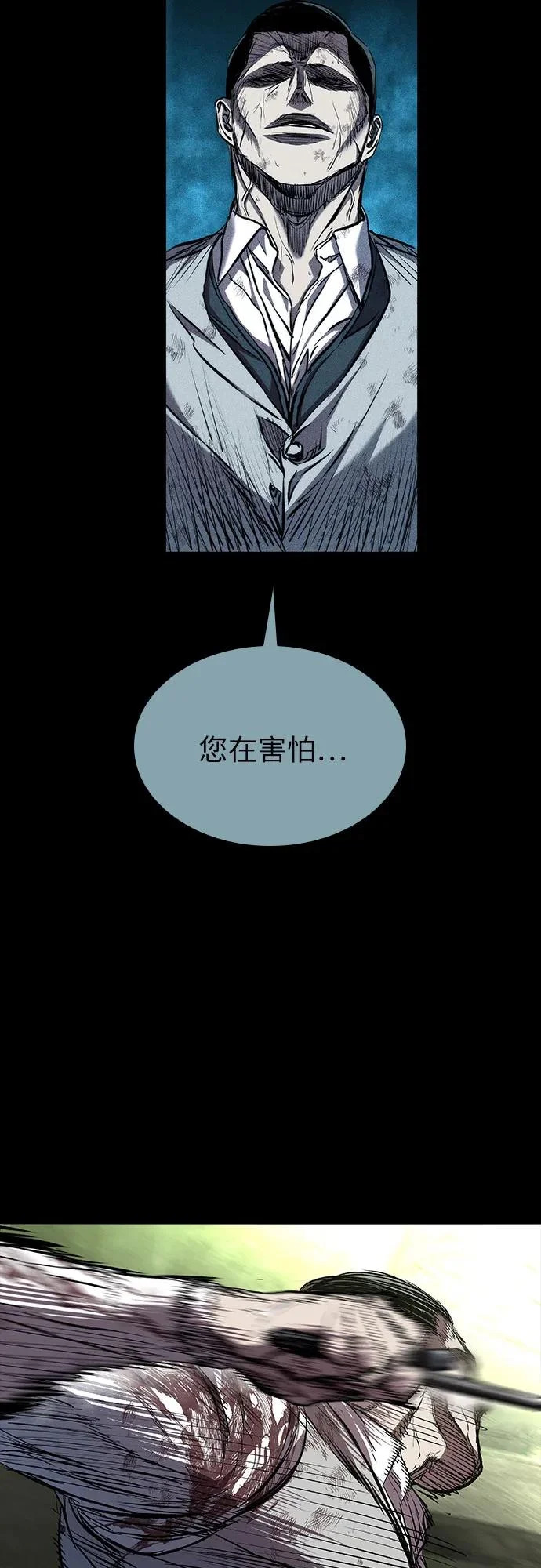 第121话 第59页
