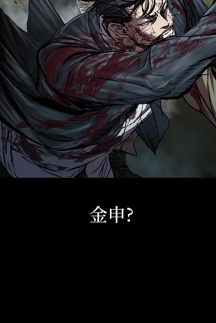 第121话 第61页