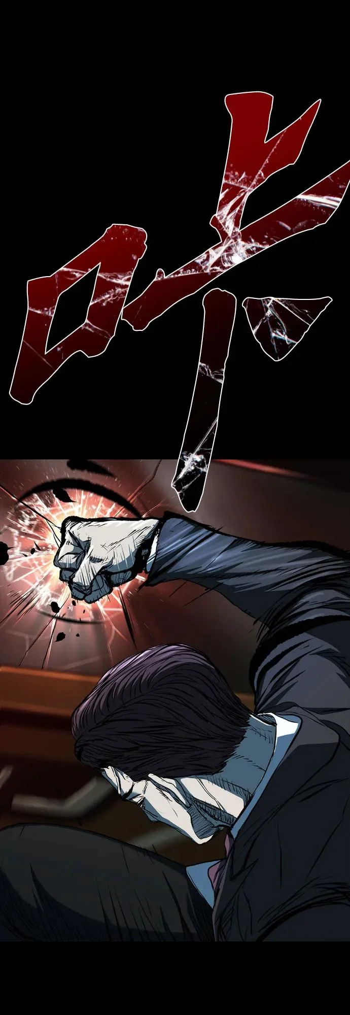 第121话 第73页