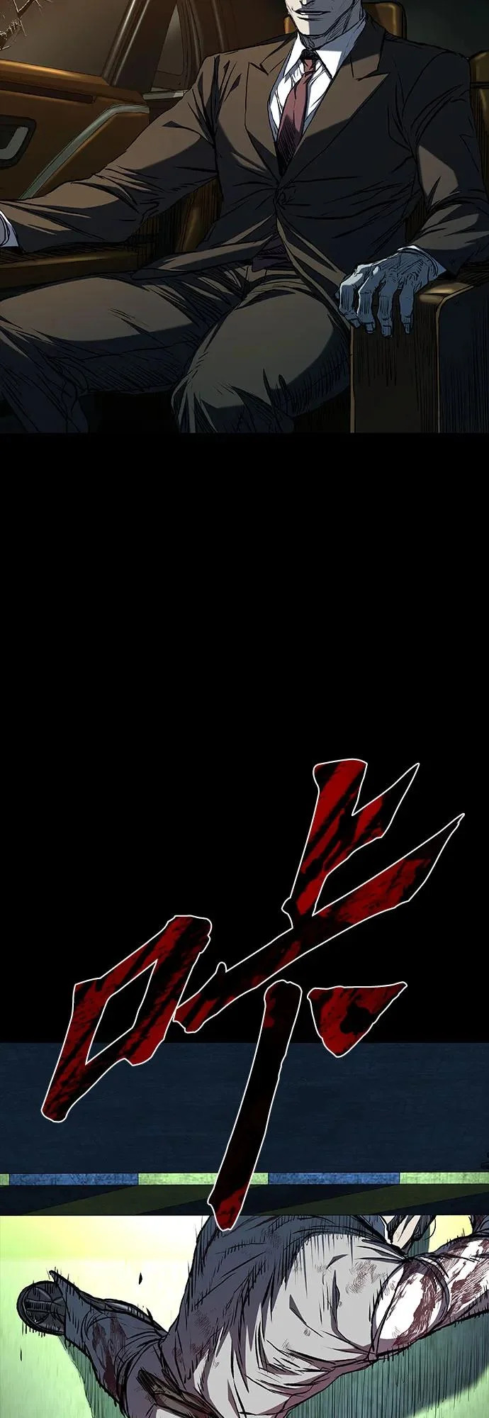 第121话 第75页