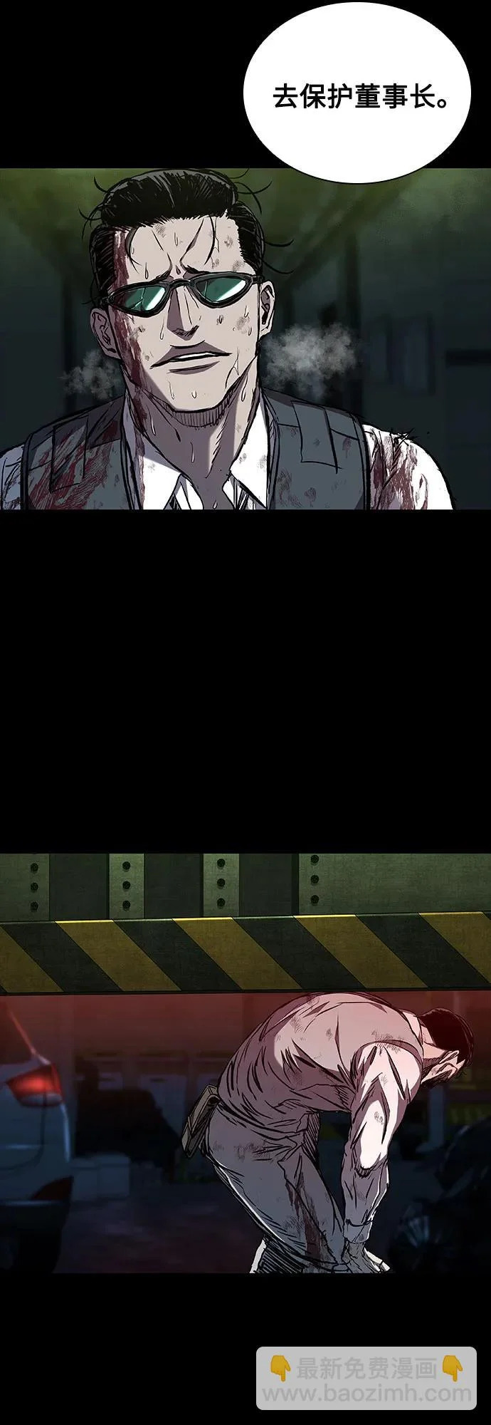 第121话 第82页