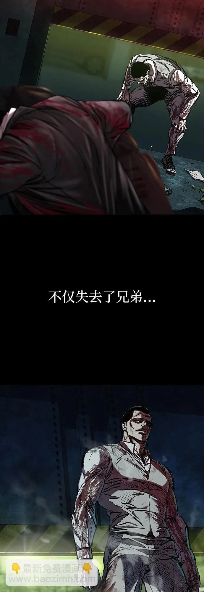第121话 第86页