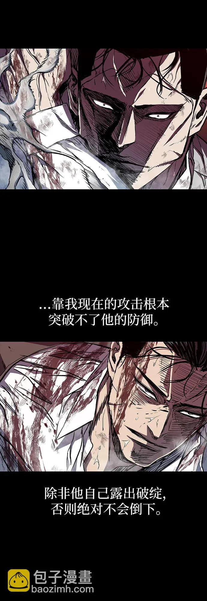 第122话 第15页