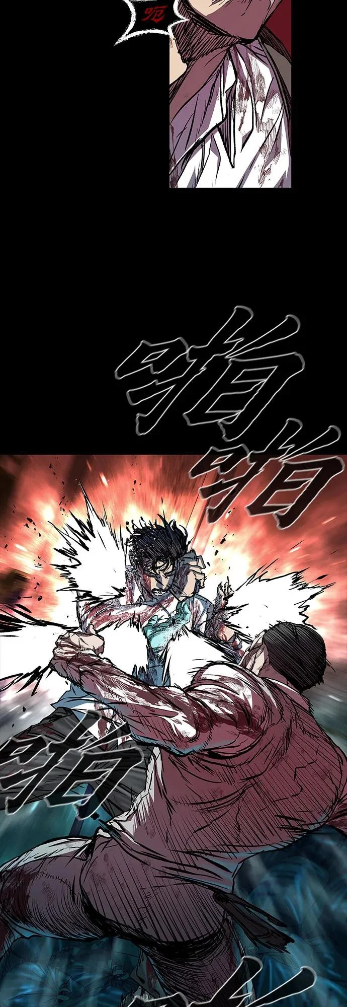 第122话 第18页