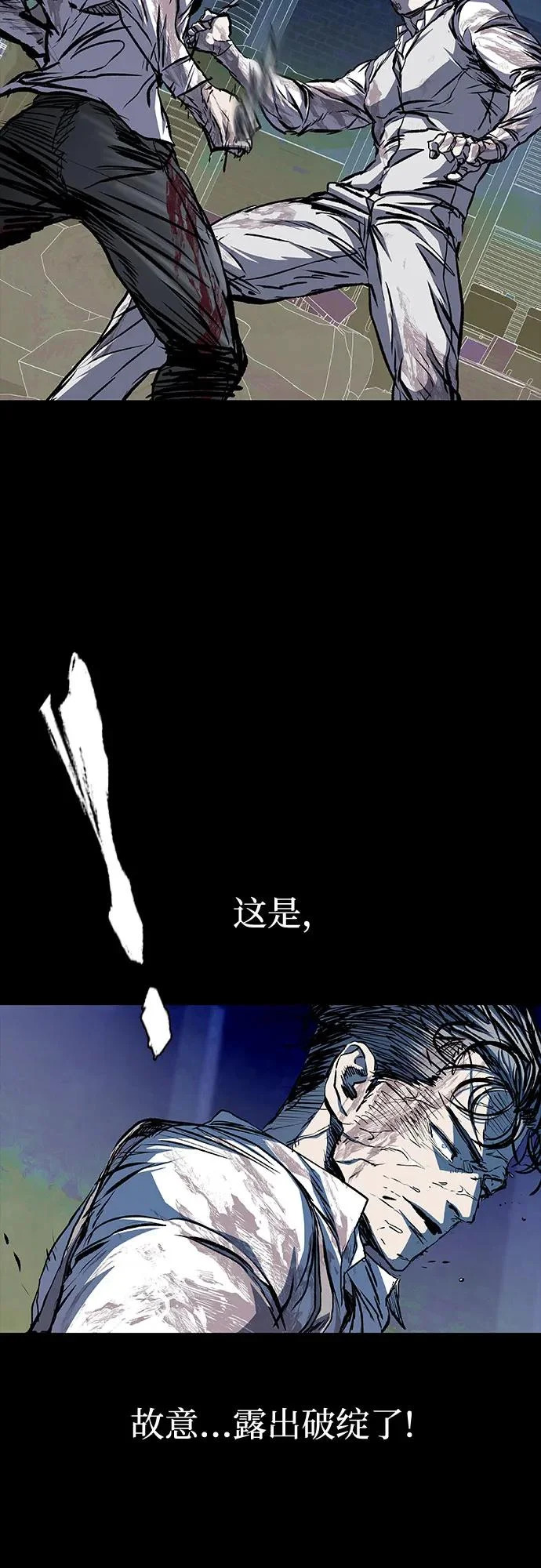 第122话 第20页