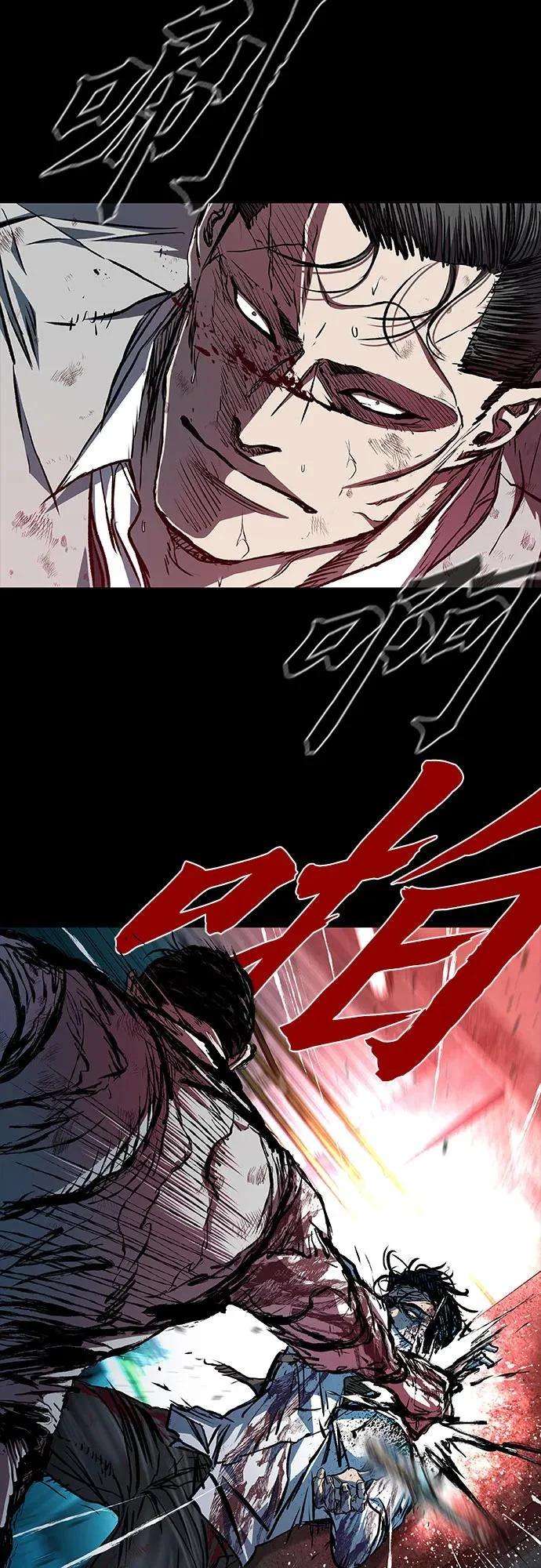 第122话 第23页