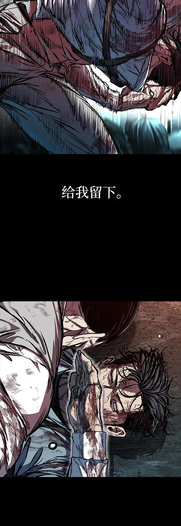 第122话 第33页