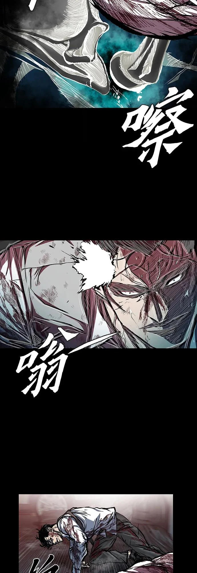 第122话 第35页