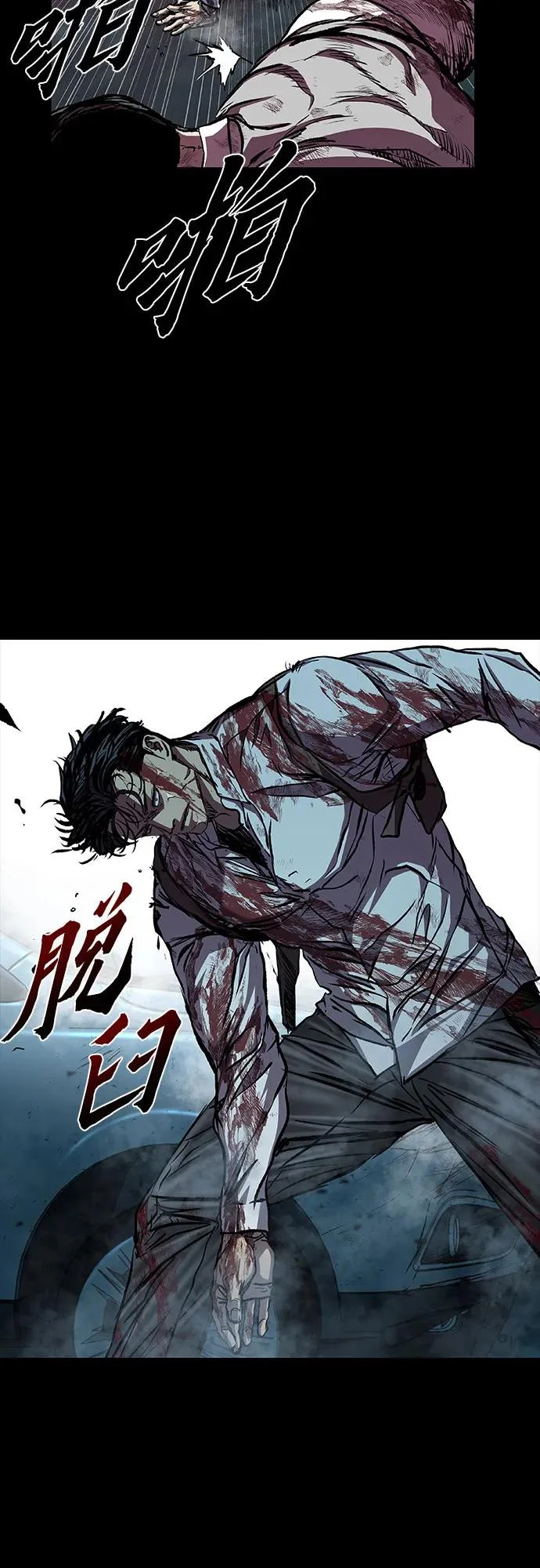 第122话 第36页