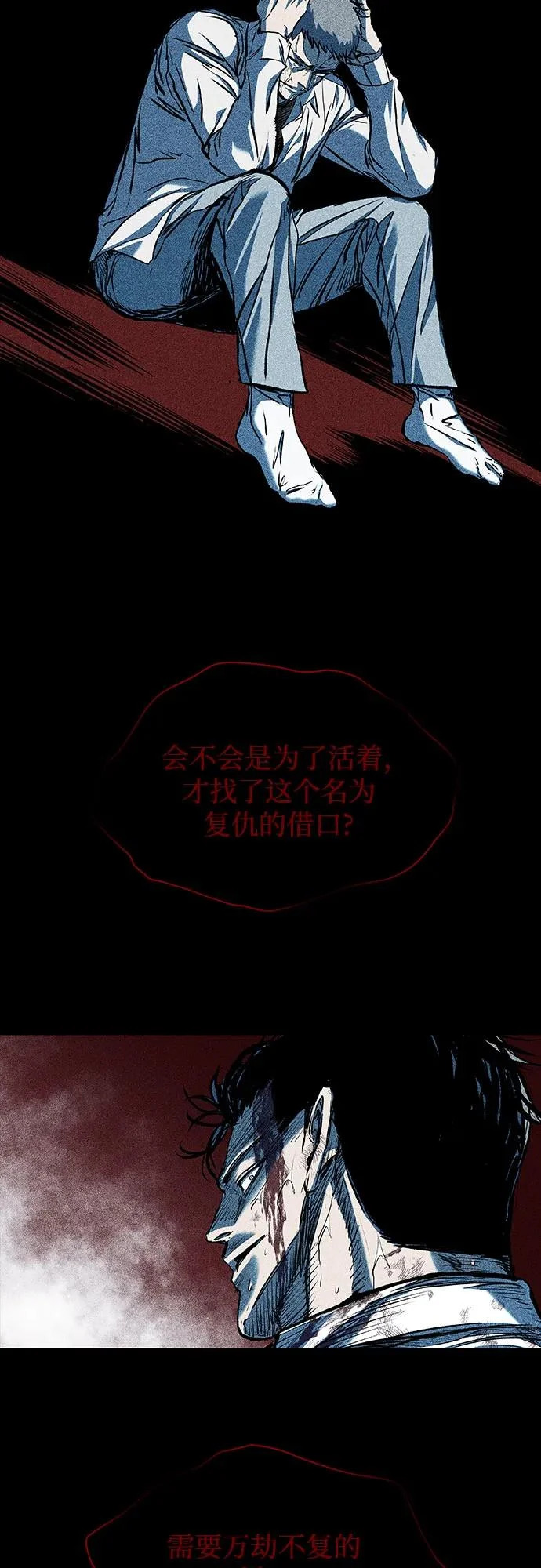 第122话 第49页