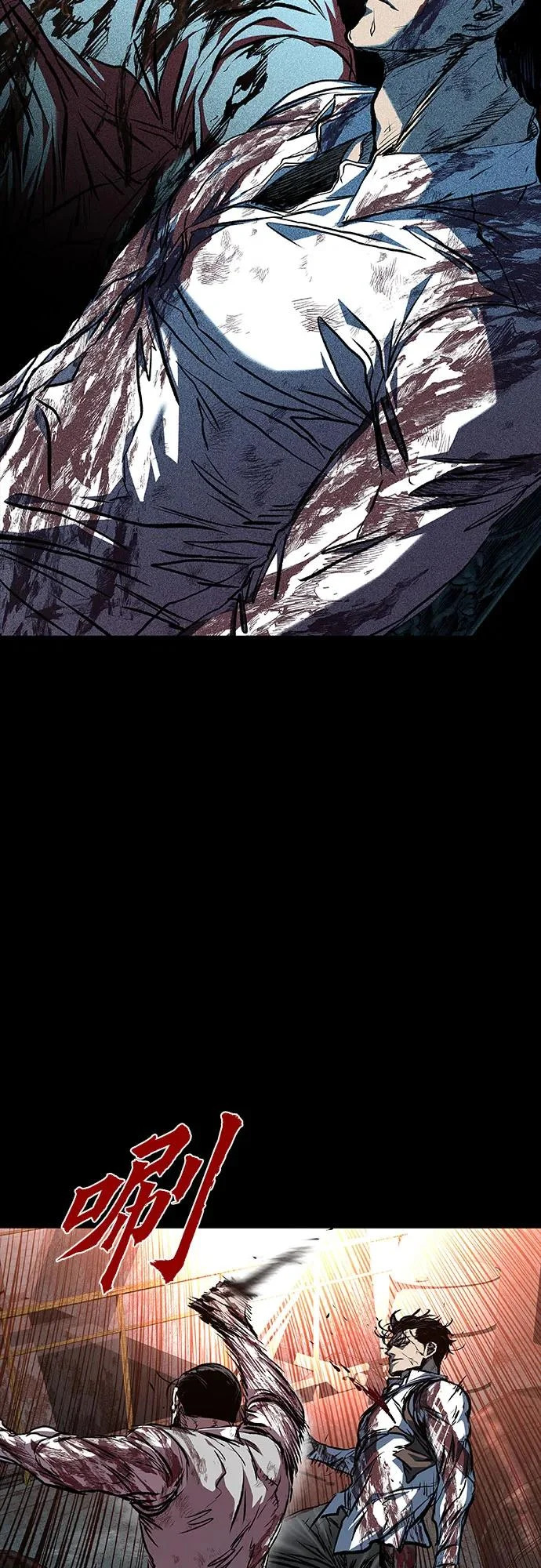 第122话 第54页
