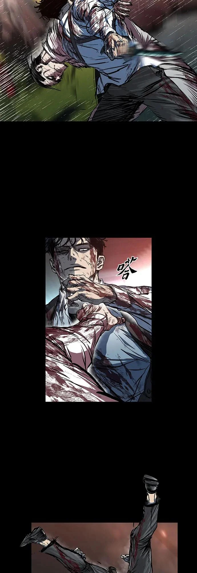 第122话 第56页