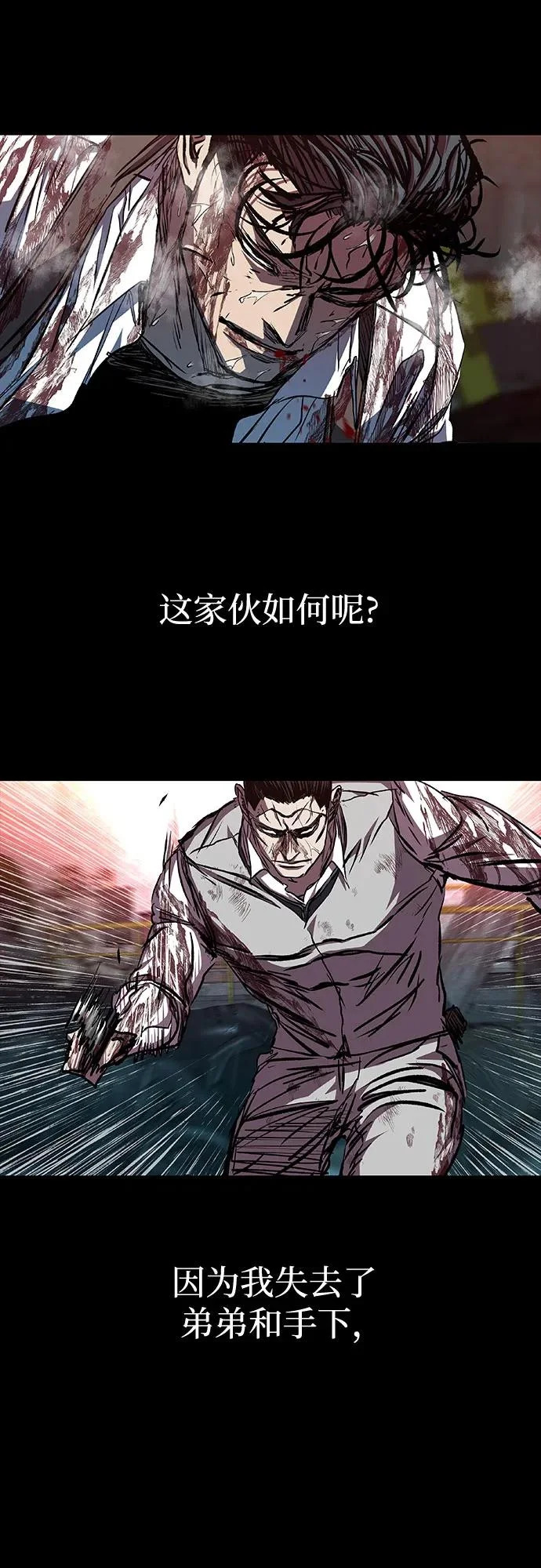 第122话 第59页